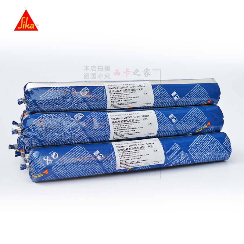 西卡294海洋多功能密封膠Sikaflex-294船舶游艇粘結膠600毫升【亞德機械五金家居】 2