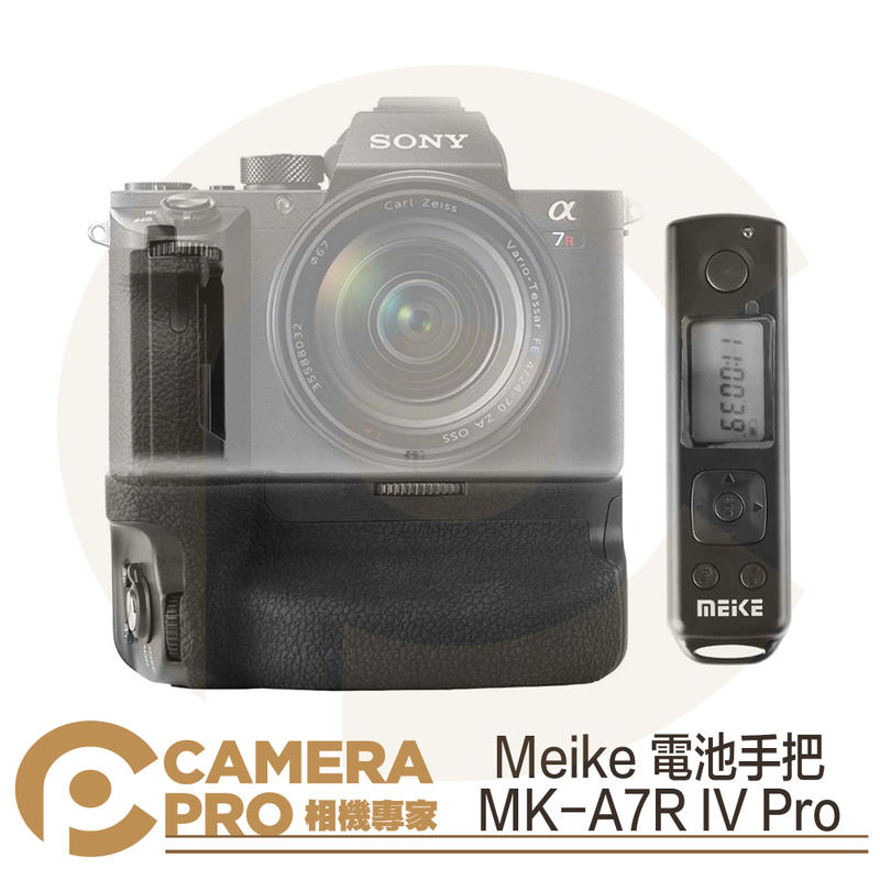 ◎相機專家◎ Meike 美科 MK-A7R IV Pro 電池手把 Sony A7R5 A7R4 A7IV 公司貨【跨店APP下單最高20%點數回饋】