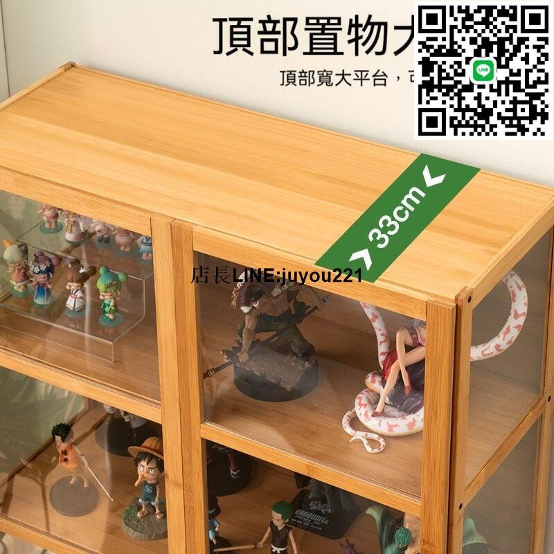 【保固一年】手辦展示櫃 模型展示櫃 亞力克仿玻璃透明展示櫃 積木陳列櫃 公仔展示櫃 樂高玩具模型收納櫃 儲物櫃