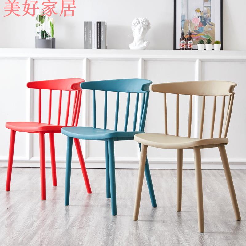 可開發票 免運 塑料椅子家用現代簡約北歐餐椅咖啡廳創意靠背椅子ins網紅溫莎椅