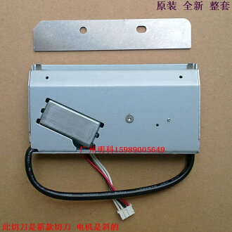Btp R580 洋beiyang BTP-2002CPiv btp-98NP btp-R580 切刀 切紙刀 整套 | 協貿國際日用品生活12館 | 樂天市場 ...