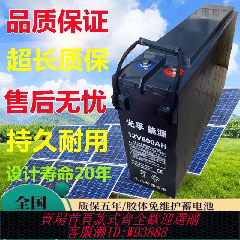 ups電池 【1474人收藏】12V800AH逆變器蓄電池 太陽能專用 大容量電瓶 UPS家庭光伏專用。