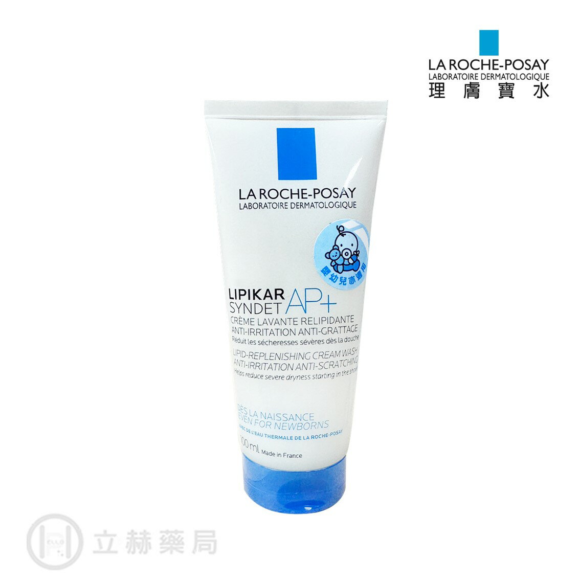 理膚寶水 LA ROCHE-POSAY 理必佳滋潤沐浴乳 100ml 實體簽約店面【立赫藥局】