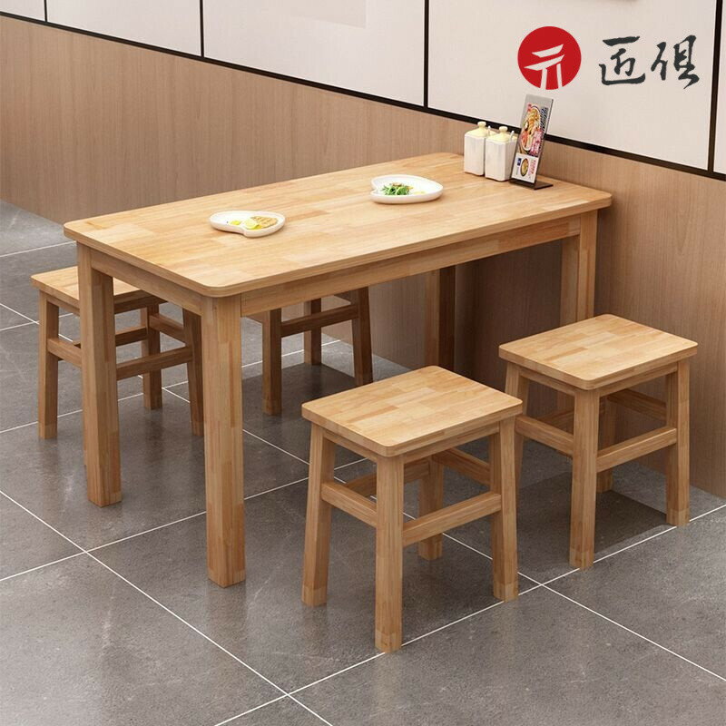 【匠俱】全實木餐桌 橡膠木快餐桌 飯桌 小吃店餐飲桌椅 四方桌 正方形實木大排擋面館通用餐桌椅套裝