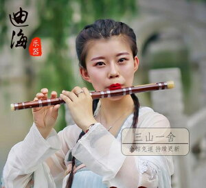 木笛 笛子初學入門竹笛令兒童精制專業演奏高級古風橫笛 玩物志