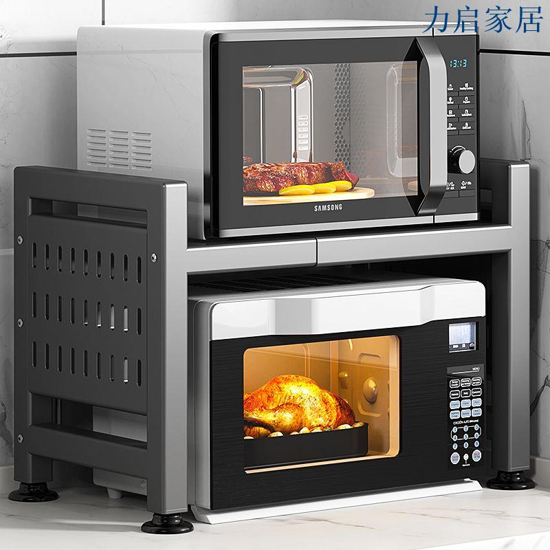 廚房微波爐置物架可伸縮不銹鋼烤箱架子家用雙層臺面廚具收納支架