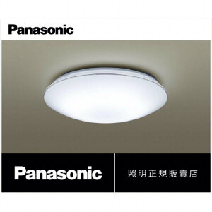 (A Light) 免運 國際牌 LED 32.5W 遙控 吸頂燈 適用 5坪 LGC31117A09 銀線 Panasonic