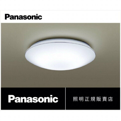 免運 國際牌 LED 32.5W 遙控 吸頂燈 適用 5坪 LGC31117A09 銀線 Panasonic (A Light) 0