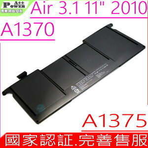 APPLE A1375 (國家認証)-適用 蘋果 A1370，MC505LL/A MC506LL/A，MC507LL/A，MC968B MC969LL/A，Air 11&quot; 2010 MacBook Air 3.1