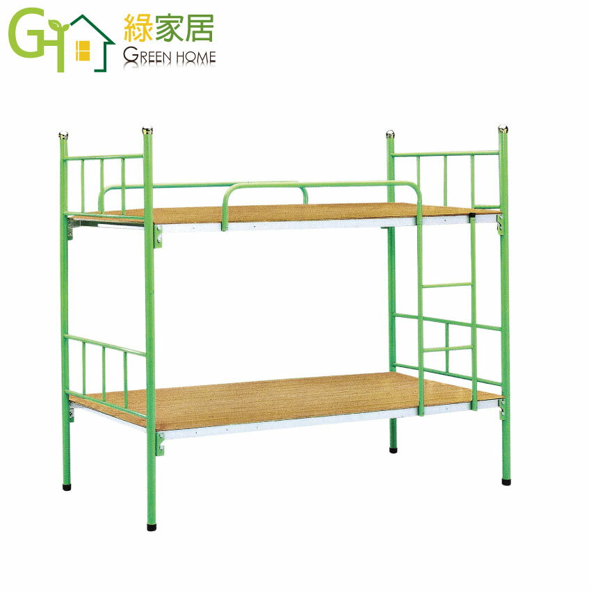 【綠家居】康羅斯 青蘋果色3.1尺單人鐵製雙層床台組合