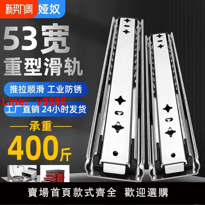 【臺灣公司 可開發票】加厚重型滑軌帶鎖抽拉滑道工業抽屜導軌緩沖阻尼樓梯託底底部承重