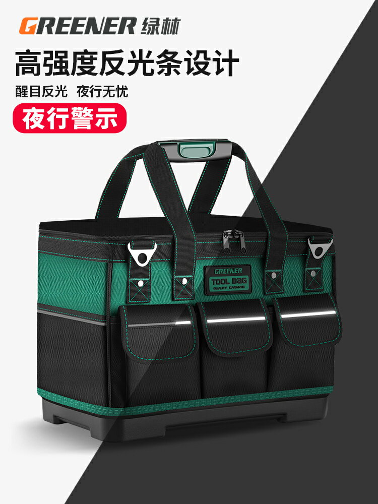 綠林多功能工具包電工專用維修帆布木工工具袋加厚便攜大號收納包 夢露日記