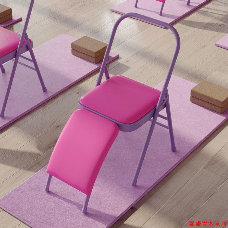 【附發票】 瑜伽椅 折疊椅 瑜伽椅子加粗專用折疊椅專業艾揚格椅子輔助椅工具用品倒立瑜伽凳