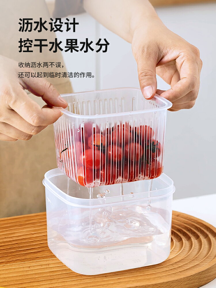 蔥花保鮮盒家用分格冰箱收納盒廚房專用塑料透明瀝水蔥姜蒜收納盒