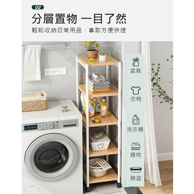 【AOTTO】日式附輪可移動五層廚房置物架(收納架 層架 電器架) 4