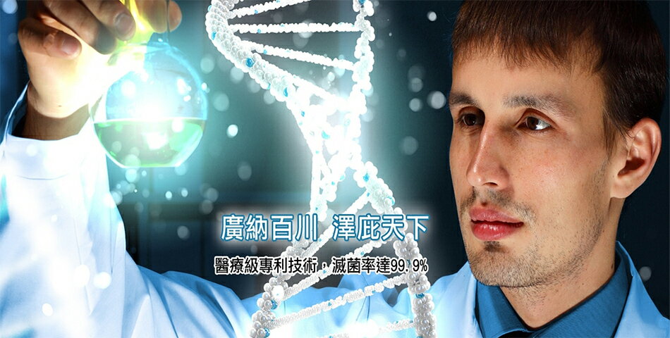 HIROSAWA台灣健康襪 - 限時優惠好康折扣