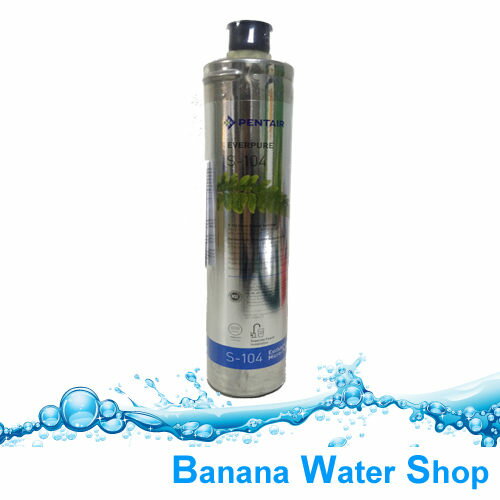 【Banana Water Shop 免運費送到家附濾芯到期警示器】S-104／S104 濾心(美國原裝進口)