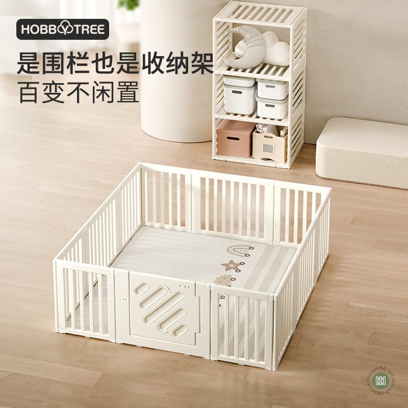【多變收納架】寶寶遊戲圍欄嬰幼兒童防護欄地上爬行墊小戶型客廳室內家用 免運 全館特惠 【PPD1234】