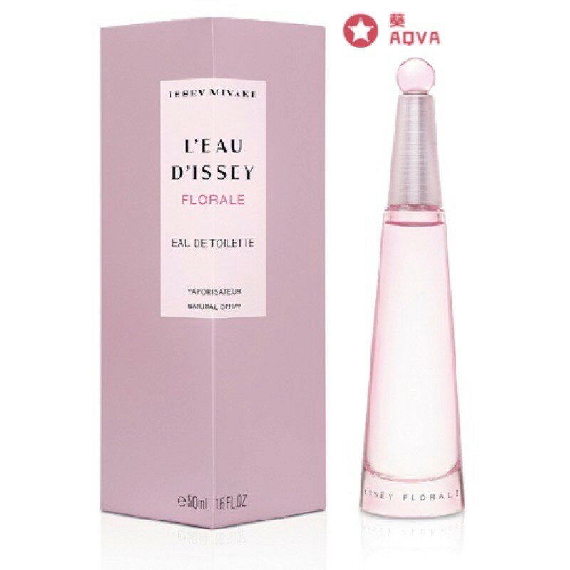 Issey Miyake 三宅一生 Florale 一生之水花香版女性淡香水 50ml｜期間限定◆秋冬迷人香氛