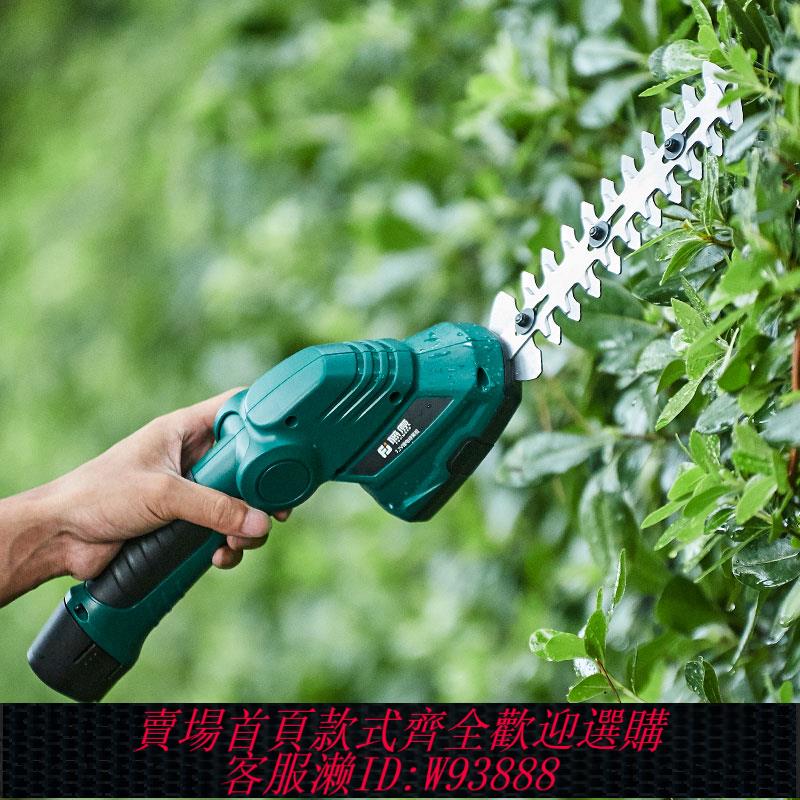 {可刷卡 打統編}藤原電動綠籬剪刀花草修剪機草坪割草家用園藝修枝機充電式鐮刀鋸
