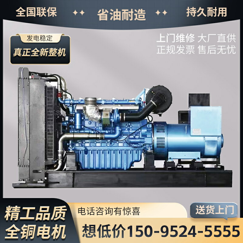 柴油發電機組30KW-1500KW大功率高質量高穩定產品農業養殖無人機