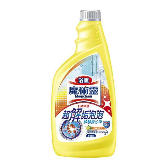 花王 魔術靈 浴室清潔劑(更替瓶)-檸檬香 500ml【康鄰超市】