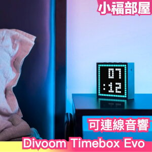 日本 Divoom Timebox Evo 可連線音響 DIY 時鐘顯示 夜燈 像素顯示螢幕 音響 喇叭 LED 鬧鐘【小福部屋】
