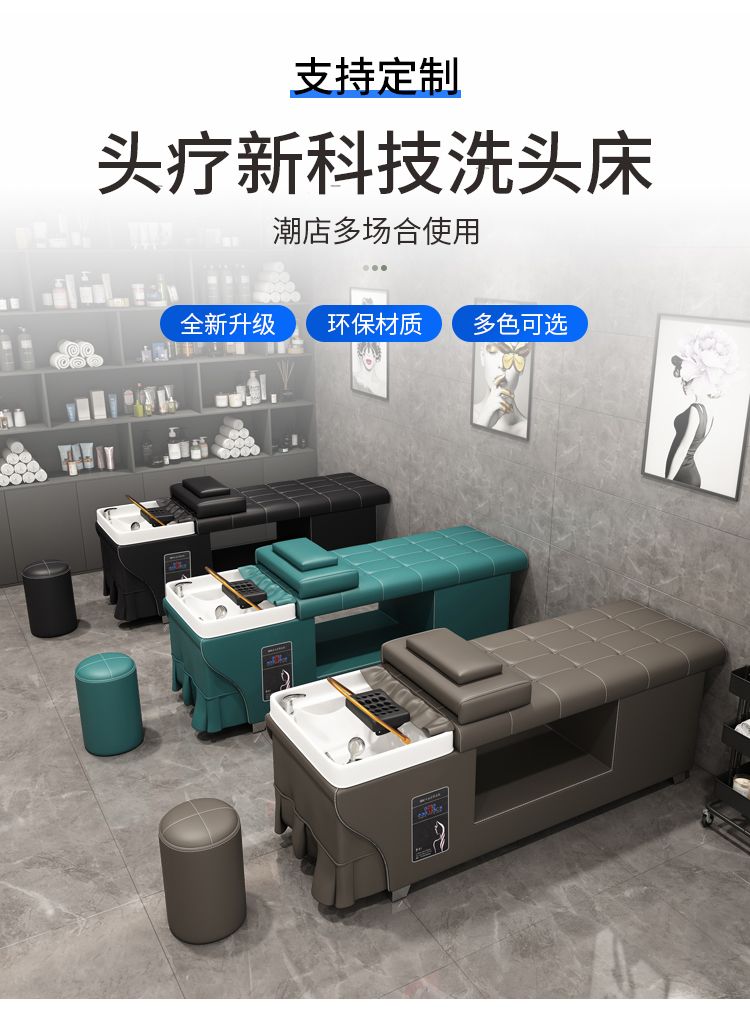 【最低價】【公司貨】頭療理發店的洗頭床美容養生發廊熏蒸泰式恒溫水循環一體床按摩 6