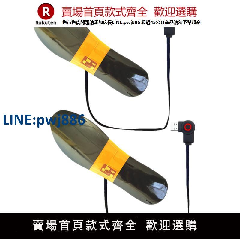 【高品質超低價】USB充電5V石墨烯加熱發熱鞋墊滑雪腳墊暖腳暖腳寶保暖過冬女學生