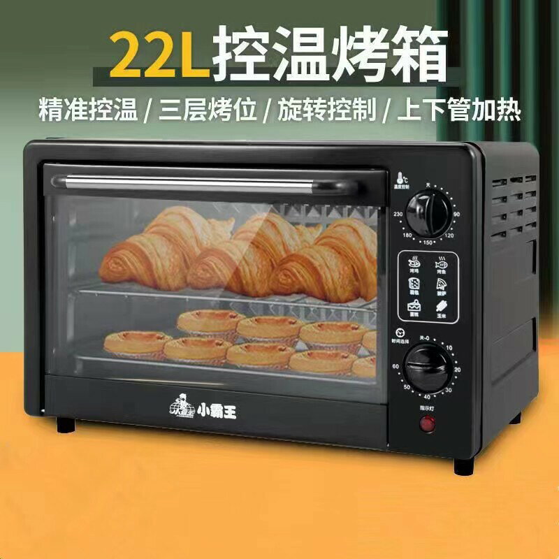 小霸王電烤箱多功能家用烤箱廚房烘焙大容量一體機烤箱禮品批發代【Snowbelle優選】