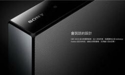 SONY 新力 CMT-X3CD 吸入式藍芽床頭音響