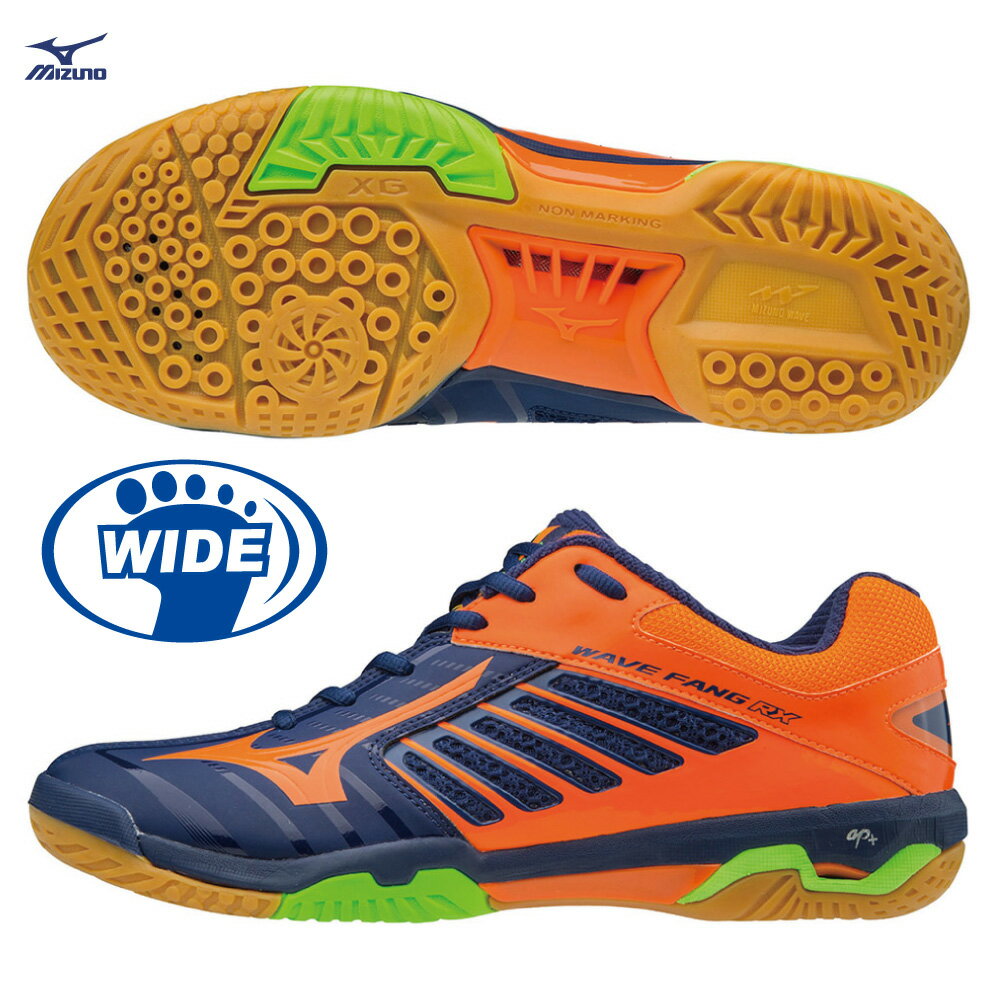 71GA170554（深藍X橘）WAVE FANG RX 2 WIDE寬楦型高階羽球鞋 S【美津濃MIZUNO】