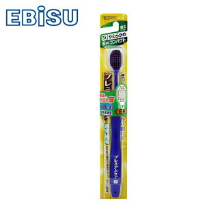 日本EBiSU-41孔6列優質倍護牙刷(窄頭潔縫型) B-8000S