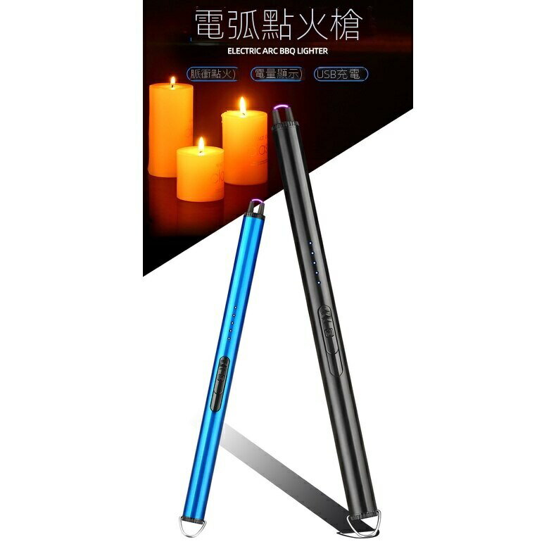 脈沖點火棒USB充電電弧點火搶香薰蠟燭廚房煤氣灶點火器 4