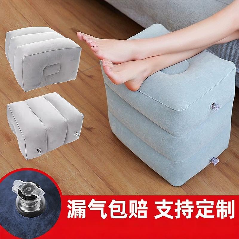 充氣pvc植絨戶外飛機汽車家用車用擱腳墊旅行露營腳墊
