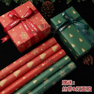聖誕禮物包裝紙創意復古雪花平安夜牛皮禮品盒大尺寸樹主題裝飾紙【步行者戶外生活館】