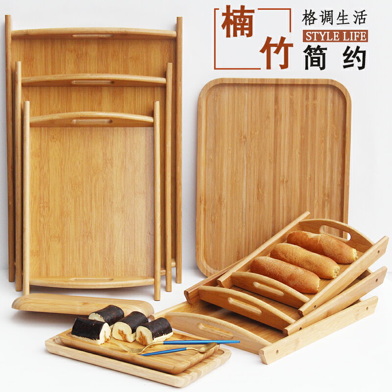 日式竹製木託盤實木盤長方形託盤竹木盤子木質託盤圓盤茶盤燒烤盤