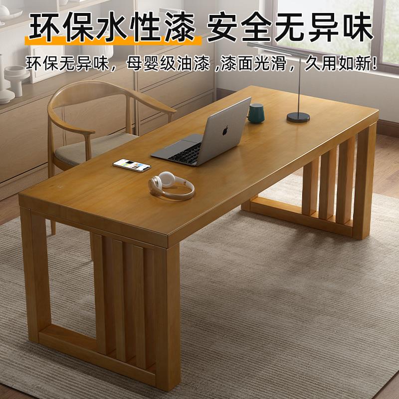 【免運/可開票】 實木桌 會議桌 泡茶桌 辦公桌 洽談桌 電腦桌 辦公桌簡易單人經理桌電腦桌簡約現代主管辦公室桌椅組合全套耐用