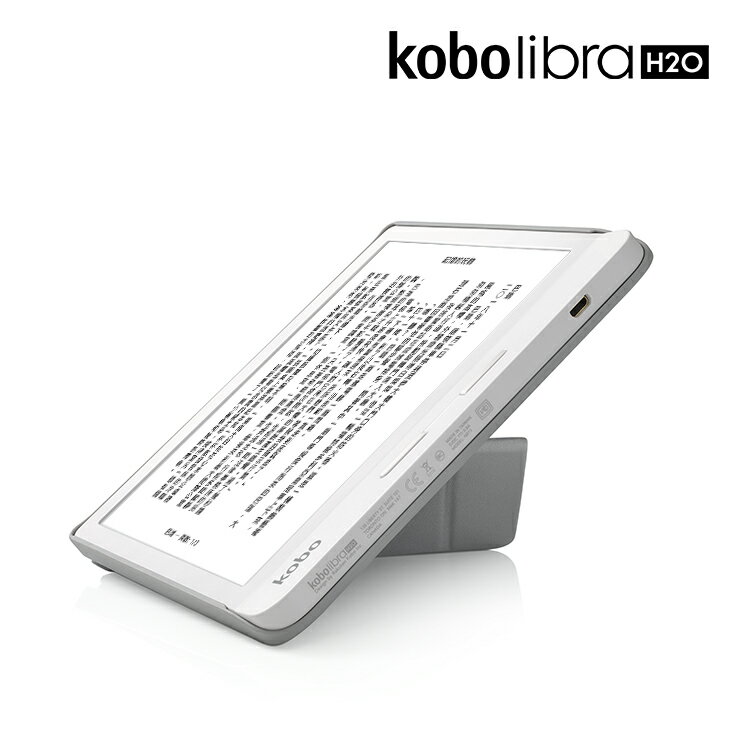Kobo Libra H2O 原廠磁感應保護殼〔沉靜黑．湖水藍．玫瑰粉〕(不可使用
