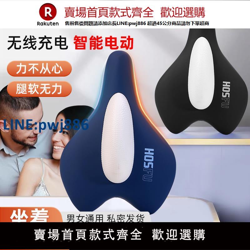 【公司貨優質服務】電動凱格爾PC肌輔助訓練器男士提肛按摩器盆底肌運動括約肌鍛煉器