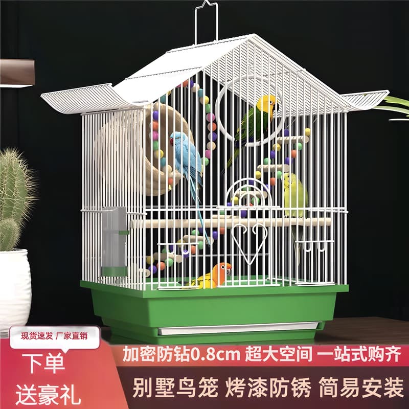 48H出貨！新型鳥籠子虎皮牡丹雲斑繡眼珍珠鳥2024鸚鵡鳥籠新款寵物專用別墅