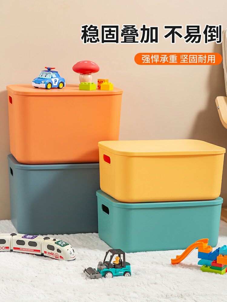 兒童玩具收納箱家用塑料儲物盒子裝寶寶衣服零食專用大容量整理筐
