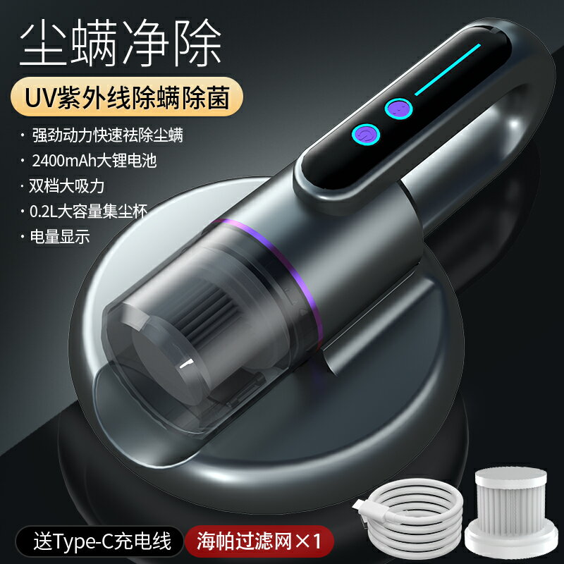 德國無線除蟎儀家用床上用吸力殺菌機紫外線神器全自動吸塵除塵器 夢露日記