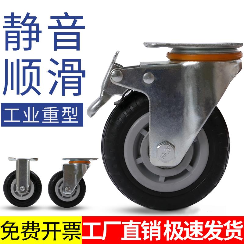 3寸萬向輪輪子靜音重型橡膠腳輪子4寸小手推車5寸拖車軲轆帶剎車