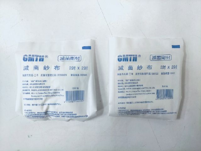 滅菌紗布  2吋/3吋/4吋 4