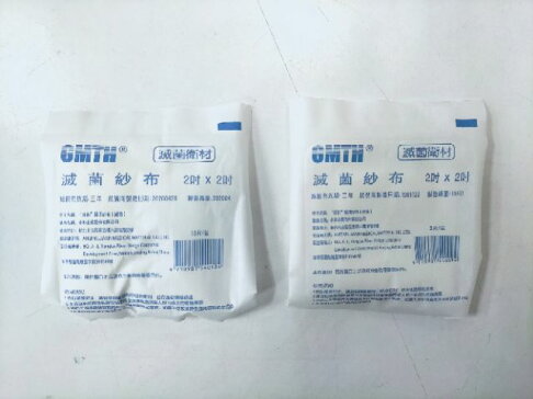 滅菌紗布 2吋/3吋/4吋 4