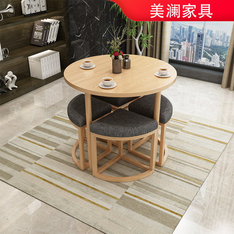 免運 洽談桌 現代簡約洽談組合桌椅接待圓形椅快餐咖啡奶茶店金屬特惠/可開發票