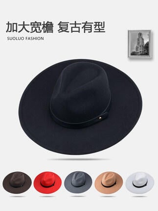 紳士帽 灘大沿禮帽男士黑色毛呢英倫帽女爵士大氈帽新郎紳士帽復古