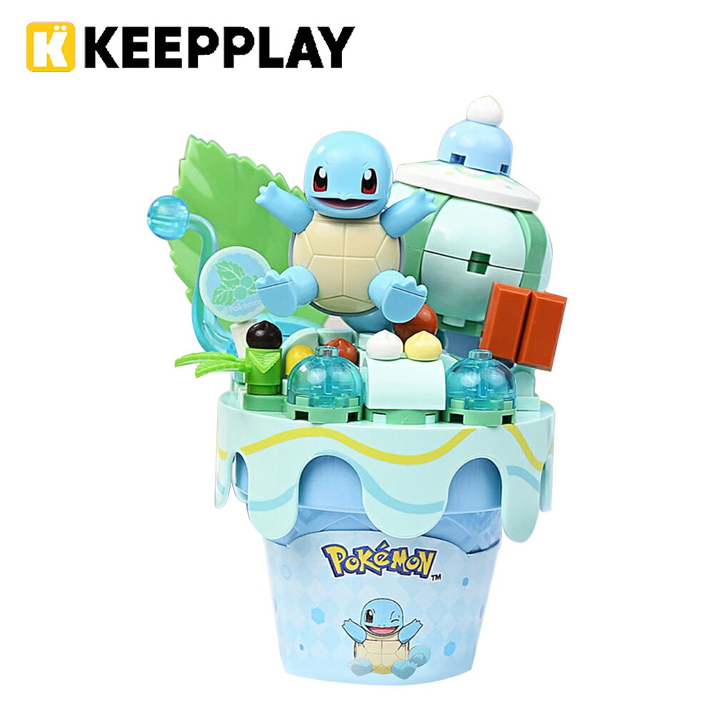 【正版授權】KEEPPLAY 積木公仔 寶可夢 甜筒系列 傑尼龜 益智玩具 玩具 啟蒙積木 神奇寶貝 Qman - 318659