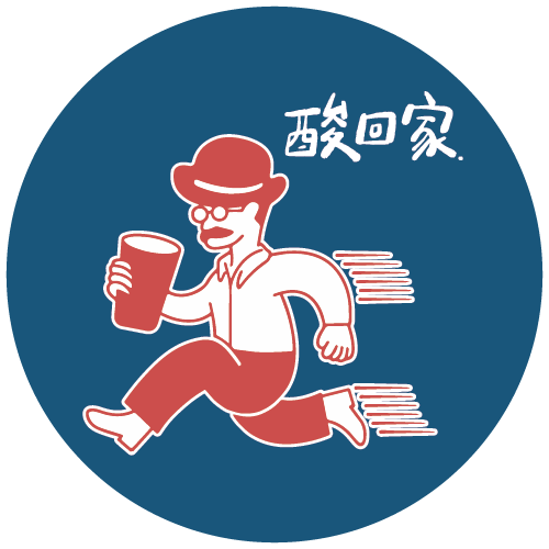 酸回家